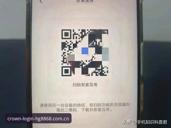 hg8868皇冠新用户安装教程：2024年最新版深度评测与实操指南