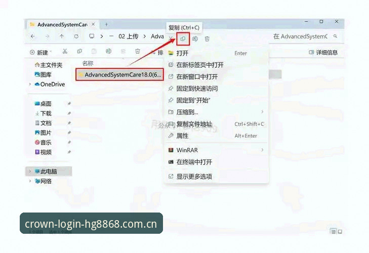 hg8868皇冠手机版v2.2.0操作教程：从安装到深度使用的完整指南