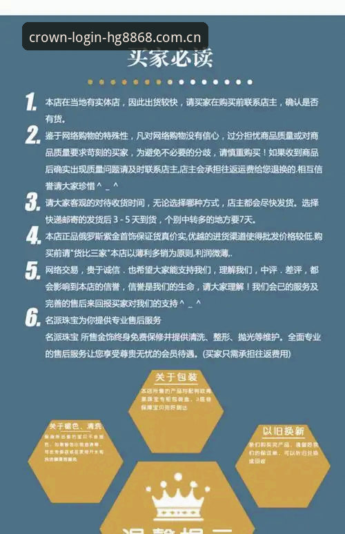 hg8868皇冠官方网站全面体验分享：老用户带你了解核心功能与使用技巧